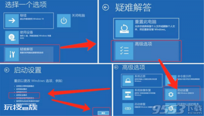win10游戏时蓝屏重启怎么回事(win10游戏时蓝屏重启怎么回事) win10游戏时蓝屏重启怎么回事(win10游戏时蓝屏重启怎么回事)-图片1
